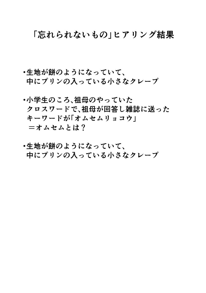 kokorooKgasuki's tweet photo. 怖い男に詮索されよう https://t.co/2x4BgiWHQV