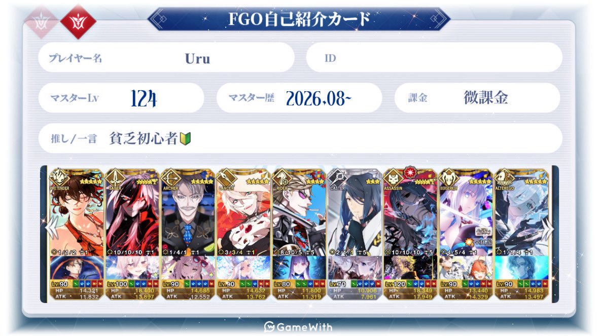 uru_fgo's tweet photo. ﾏｽﾀｰ歴2ヶ月のﾄﾞ初心者です🔰

近藤さんとアズライールくんが
最推しですが好きなｷｬﾗ多くて
超やかましく めƷついてます🥲🙏🏻💜ᩚ

まだまだ分からない事ばかりですが
FGO��ついて沢山お話したりできる方ぜひ（т-т）💟💜ᩚ❣️❣️❣️❣️❣️❣️

#FGO 
#FGOフレンド募集
#FGO好きさんと繋がりたい https://t.co/AHNQMEWuUP