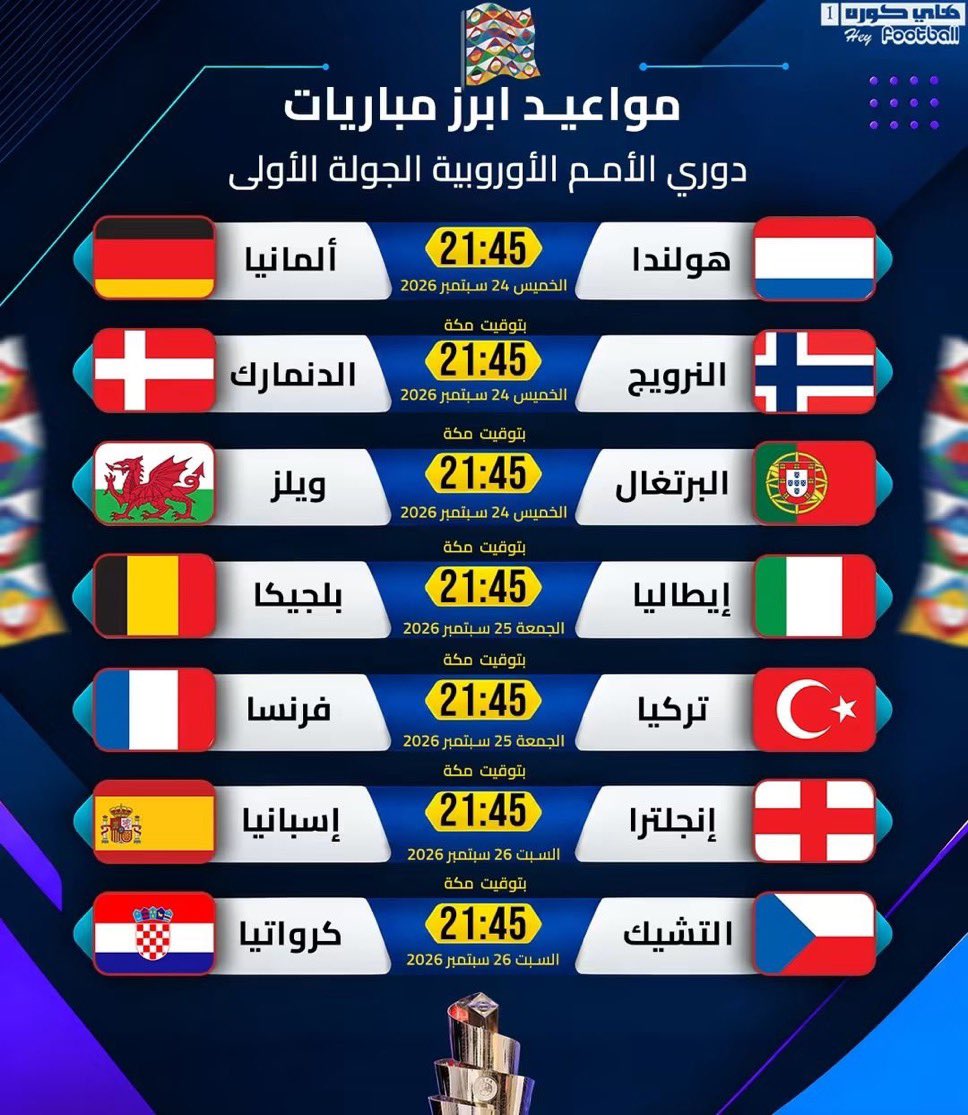 lionnbe's tweet photo. تصفيات امم افريقيا ودوري الامم الاوروبية 
حصريًا على beIN SPORTS 🟣

تجديد اشتراكات بي ان | beIN SPORTS

✅ تفعيل فوري
✅ ثقة وامان
✅ خدمة عملاء على مدار اليوم

للتجديد : https://t.co/sjyrJsiNii https://t.co/C5yHrQdVls