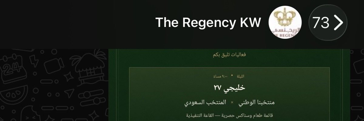 li65ll's tweet photo. لا تحاولون ..
الشغف صفر 💔

#الكويت_السعودية https://t.co/kqKGnCe46C