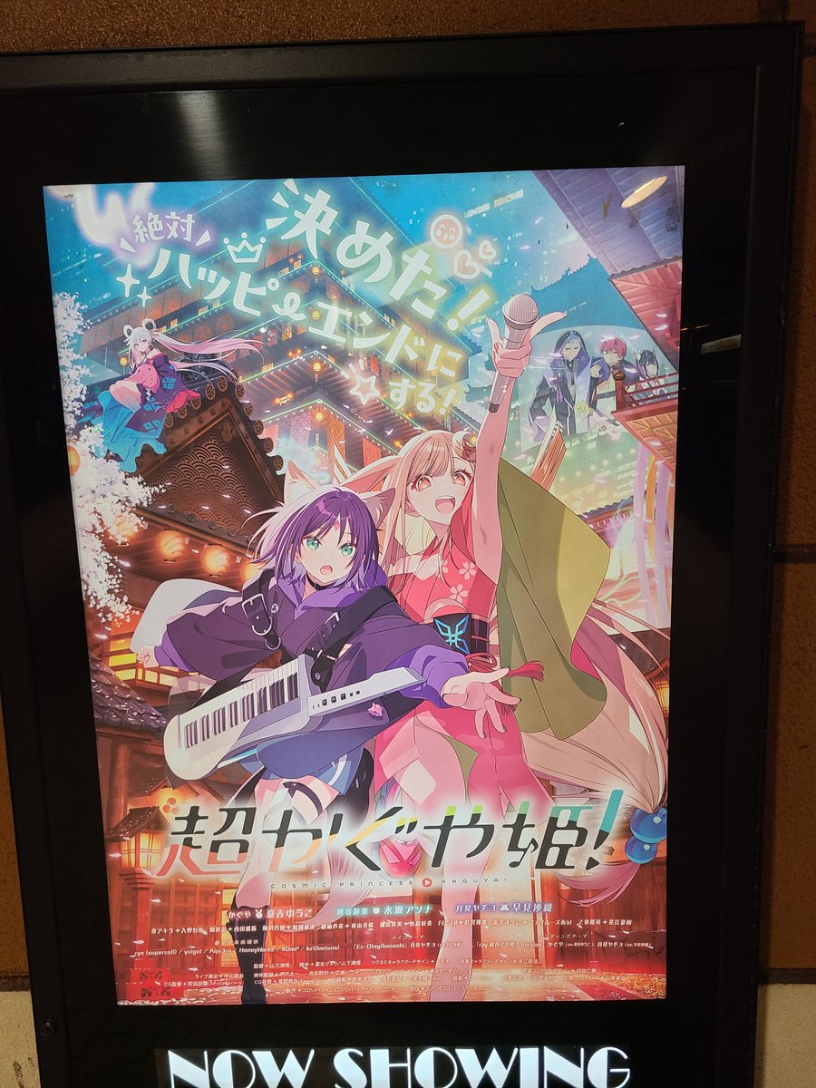 mikaze0318's tweet photo. 見に来た https://t.co/mcHRdh8qrR