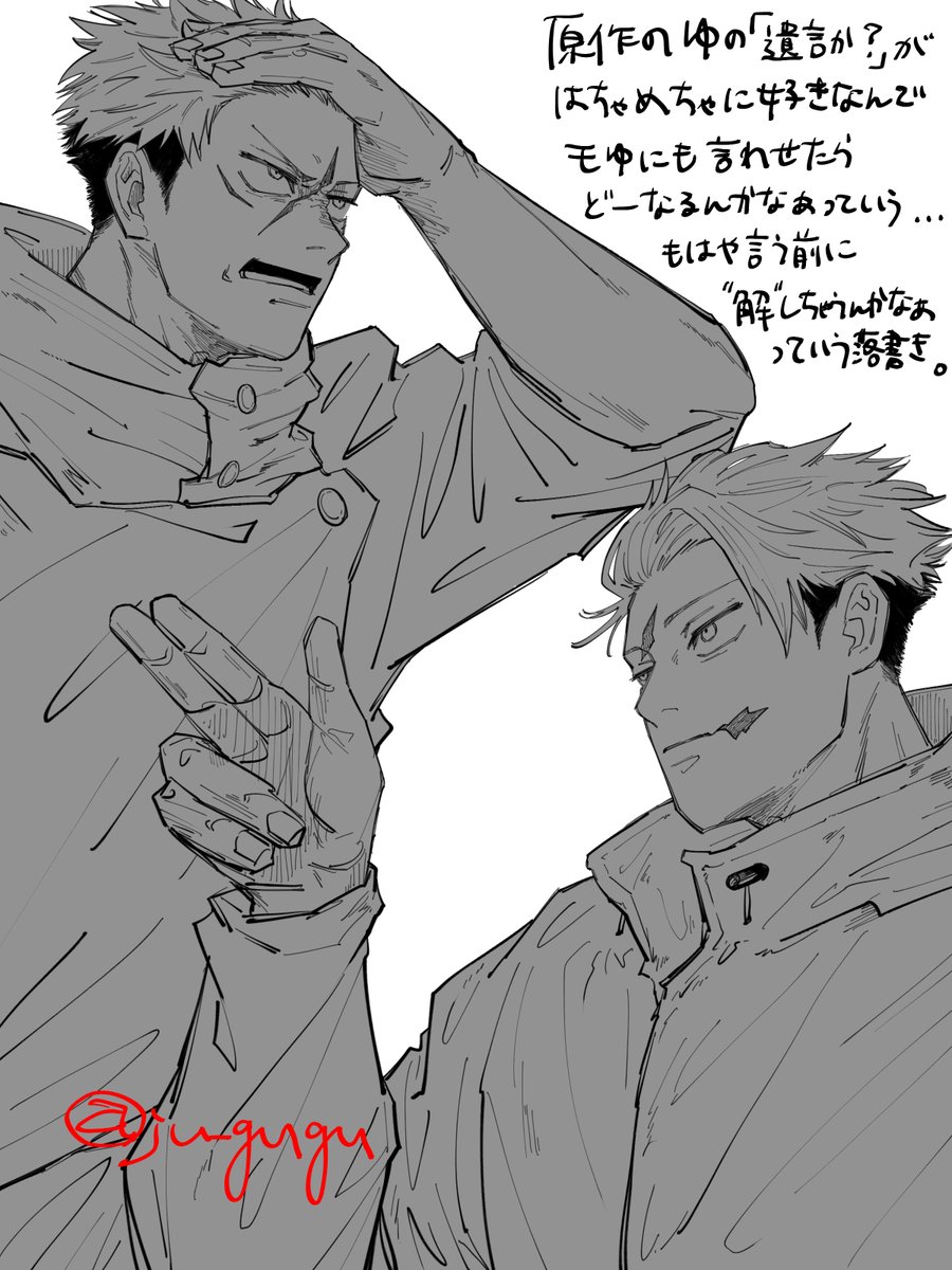 ju_gygy's tweet photo. ゆ と モゆ https://t.co/XoqqZRybf7