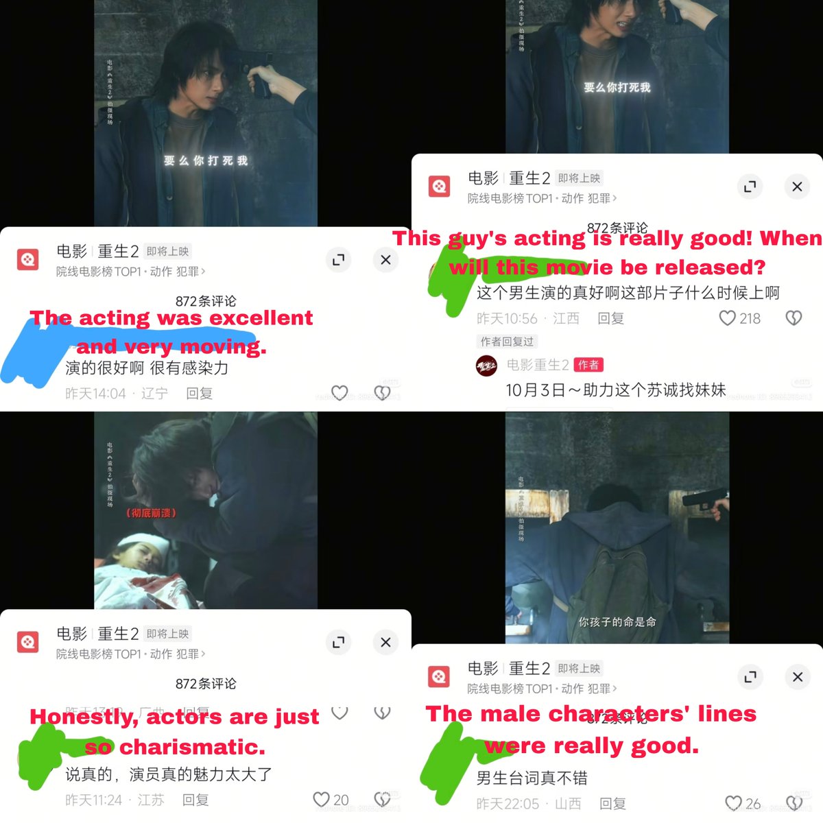 JunPOPbase's tweet photo. Actor Wen Junhui is currently going viral on Douyin.
After the movie's official account posted his video, the comments were flooded with people asking about the actor while praising his acting and visuals. https://t.co/oag1lN4mTF