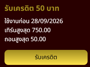 Nong_Maruay's tweet photo. เครดิตฟรี 50 ✅ ขอคนละรี

⏰ ลงโค้ด 18.00

ทางเข้าเล่น :👉https://t.co/KZ8HdpvyfJ https://t.co/5GKGXOrvsT
