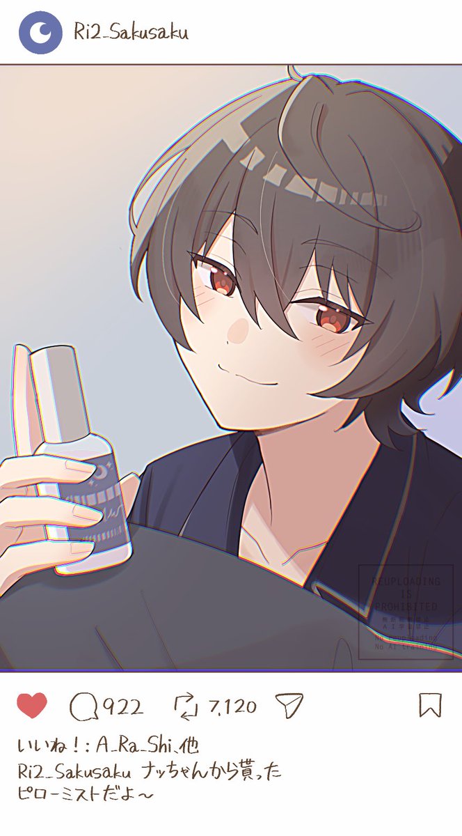 kawa_so1104's tweet photo. オフショ凛月rkgk https://t.co/HTP7y6ssSU
