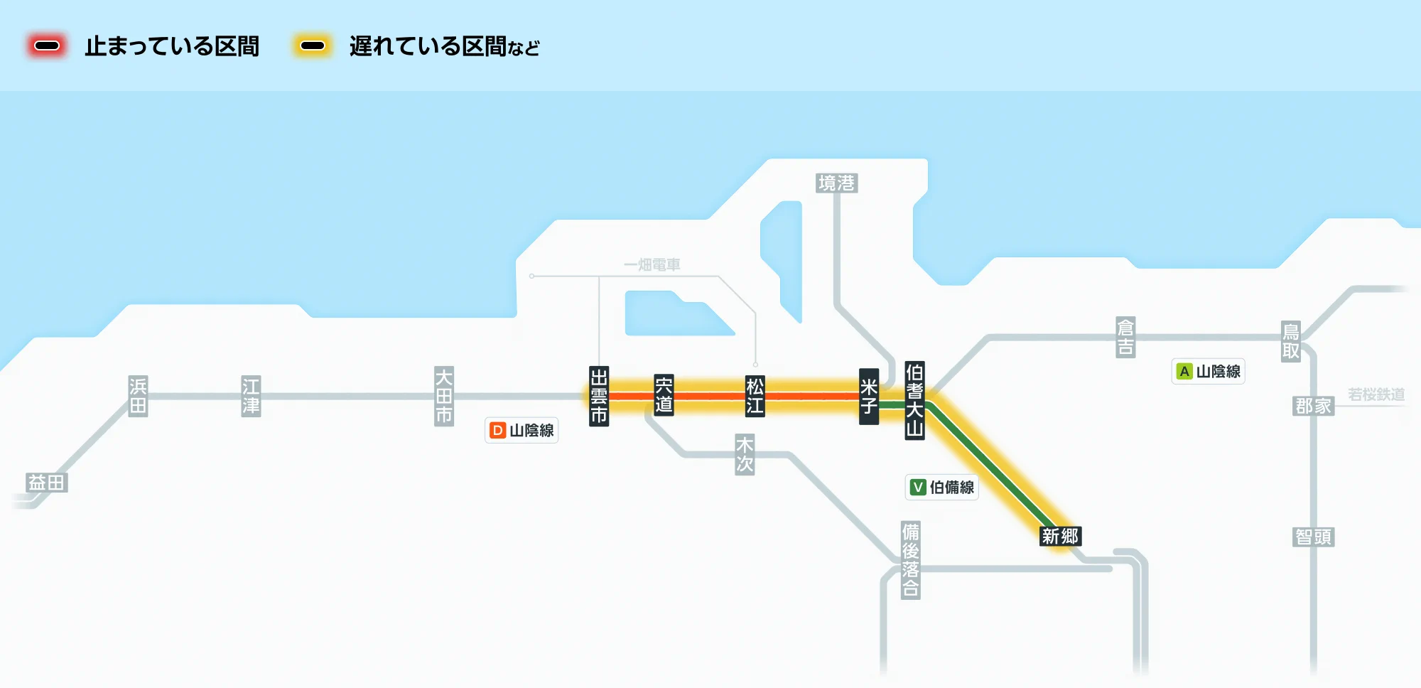 鉄道サボ　備前片上→岡山→米子　（裏）岡山 JR西日本列車運行情報（山陰エリア）【公式】 على X: 