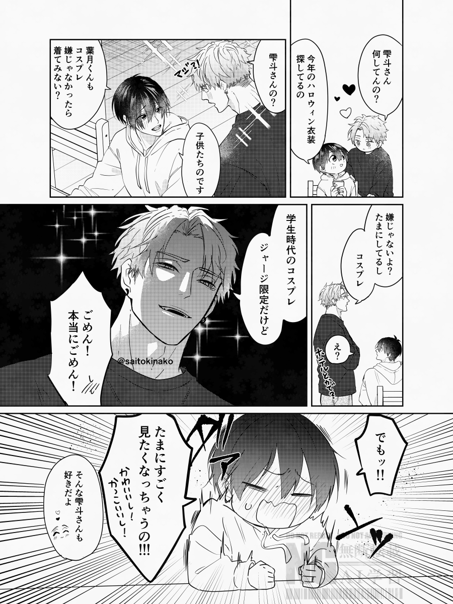 saitokinako's tweet photo. 『相変わらず』#嫌いでいさせて https://t.co/e3sqm5NSEo