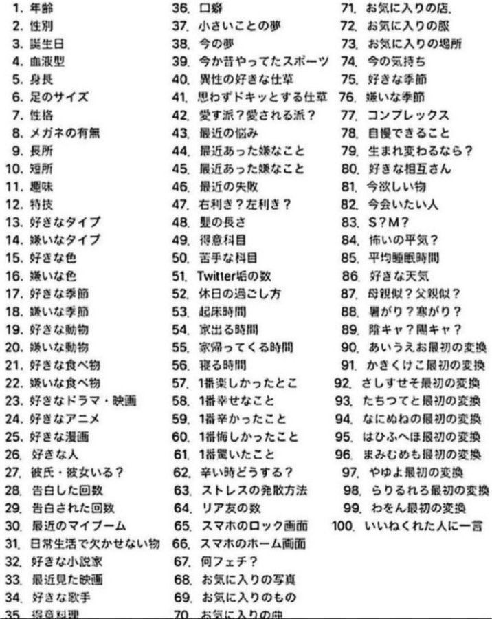 amam_dare_'s tweet photo. #フォロワーさんが気になってる項目の番号をリプしてくれるから正直に答える
👀🙏🏻💕 https://t.co/Tfn4x1PC0E
