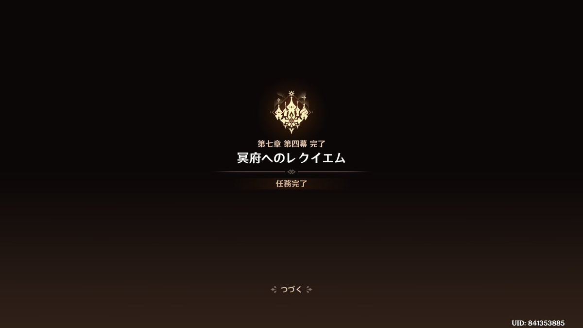 massofcomplexes's tweet photo. それから休みのうちに魔神任務も終わらせましたが、内容のストーリーも良かったですが、個人的にはレインドットが出てくれただけで大満足です(⋈◍＞◡＜◍)b！
後はプレイアブルキャラでの実装……何卒お願いしたいですね！ https://t.co/qljacg67Sa