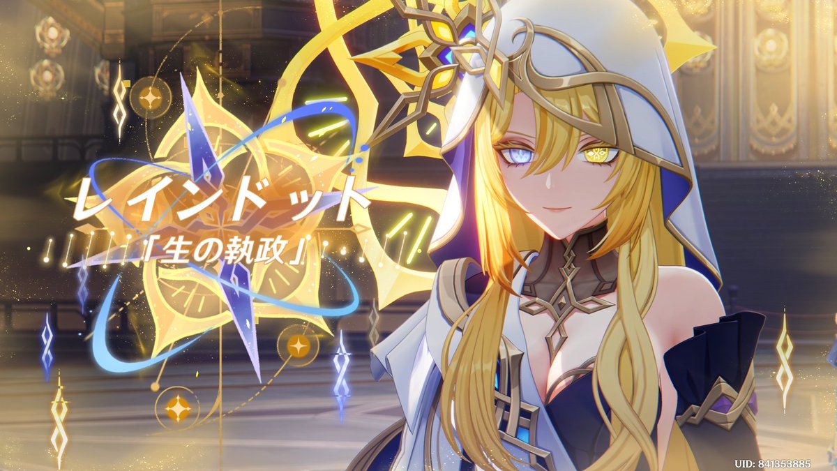 massofcomplexes's tweet photo. それから休みのうちに魔神任務も終わらせましたが、内容のストーリーも良かったですが、個人的にはレインドットが出てくれただけで大満足です(⋈◍＞◡＜◍)b！
後はプレイアブルキャラでの実装……何卒お願いしたいですね！ https://t.co/qljacg67Sa