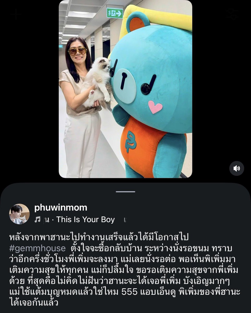 _ppspace's tweet photo. เอนดู ม๊าบอกใช้แต้มบุญหมดแล้วใช่ไหม แง้ น่ารัก 🤏🏻🤏🏻🤏🏻🤏🏻
.
#PERMPOON #hanabitang
#phuwintang @phuwintang https://t.co/pCe0GDV30f
