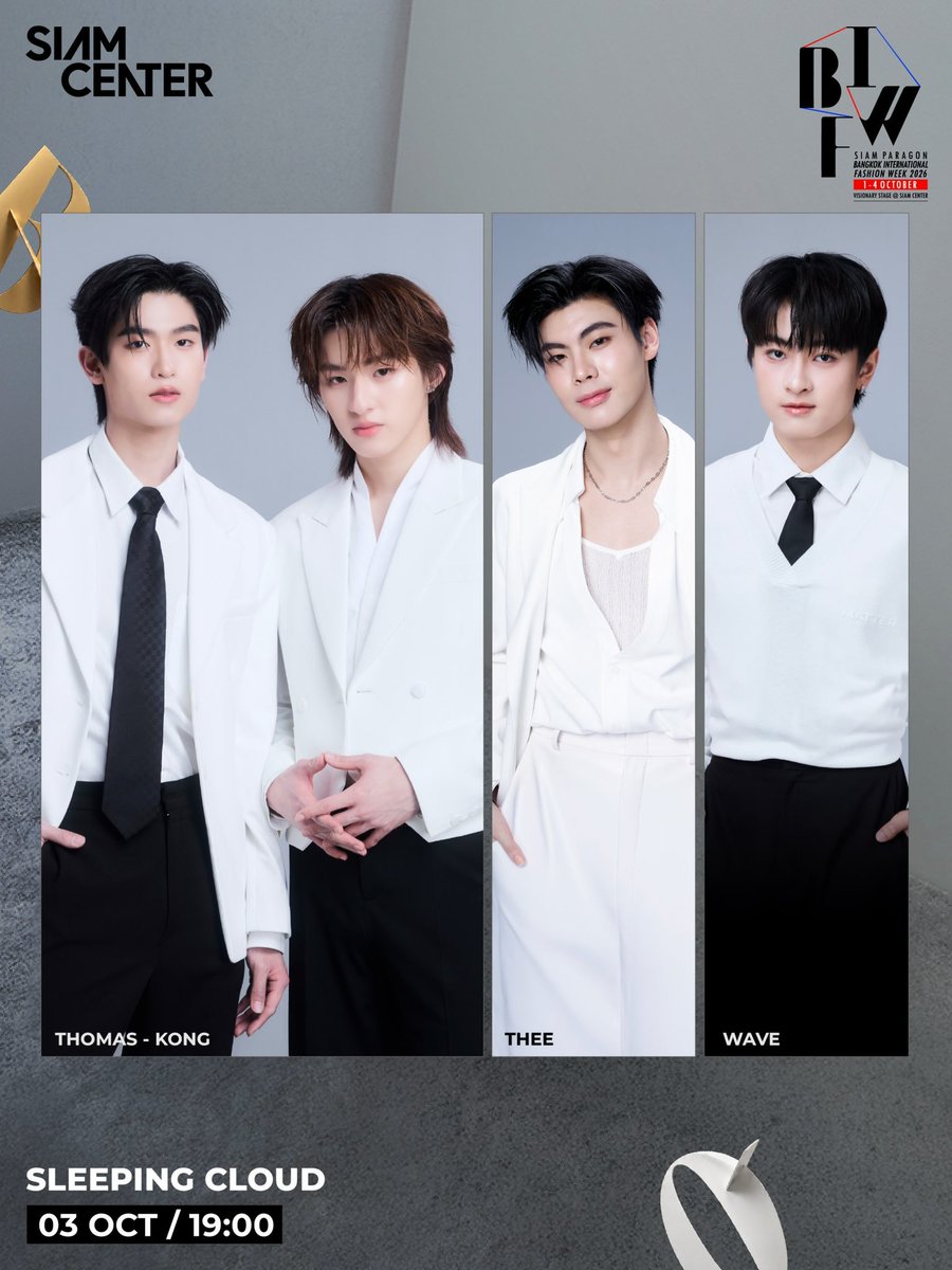 TheeWavePHFC's tweet photo. ☆ 𝐓𝐇𝐄𝐄𝐖𝐀𝐕𝐄 Schedule Updates!
——— #TheeWavePHFC ✧:･ﾟ

TheeWave will be attending BIFW2026 (Siam Center Bangkok International Fashion Week) with ThomasKong! 🤍

📆 October 3, 2026
⏰ 7 PM | 8 PM PH TIME

#SiamCenterBIFW2026
#TheeWave #tthi_eks #waavetnp https://t.co/ZZuLcoBHTX