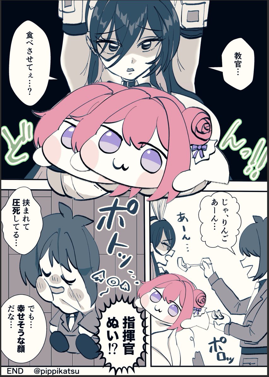 pippikatsu's tweet photo. ギルティと指揮官ぬいの漫画
#NIKKE #NIKKEfanart https://t.co/s89SLtN3KD