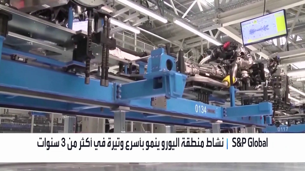 نشاط منطقة اليورو ينمو بأسرع وتيرة في أكثر من 3 سنوات _Business 