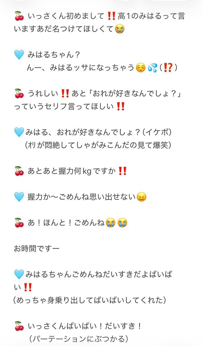 MOCH1SSA_'s tweet photo. 260923
いっさくんだいすき^>𖥦<^✨💞

 #KO1KEYZ_1ST_OFFLINE_TALK_関東
 #KO1KEYZオフライントーク会
 #柳谷伊冴  #ISSA https://t.co/MiJwfz0XWT