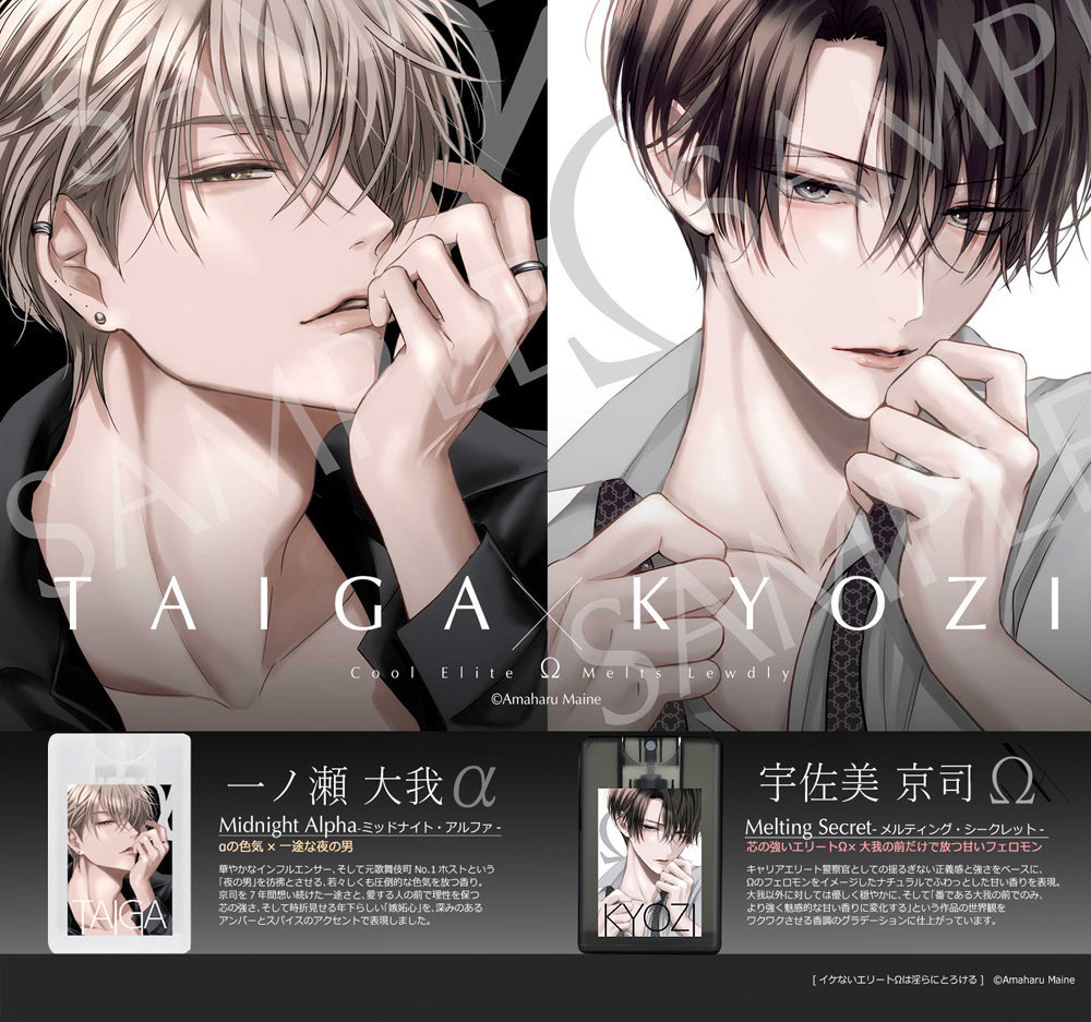 unaaaap's tweet photo. ＼⋱🐺お知らせ🐰⋰／
J庭60にてフレグランス【カードタイプ】を新しく頒布します💎
香りが気になる！受注だったからもう買えない…！追加で欲しいよ！の皆様！
瓶タイプより容量とお値段を控えめにしたカードタイプを少量販売します！ポストカードも付きます♡
※こちらは新刊セットには入りません https://t.co/vQdS8UnIa7