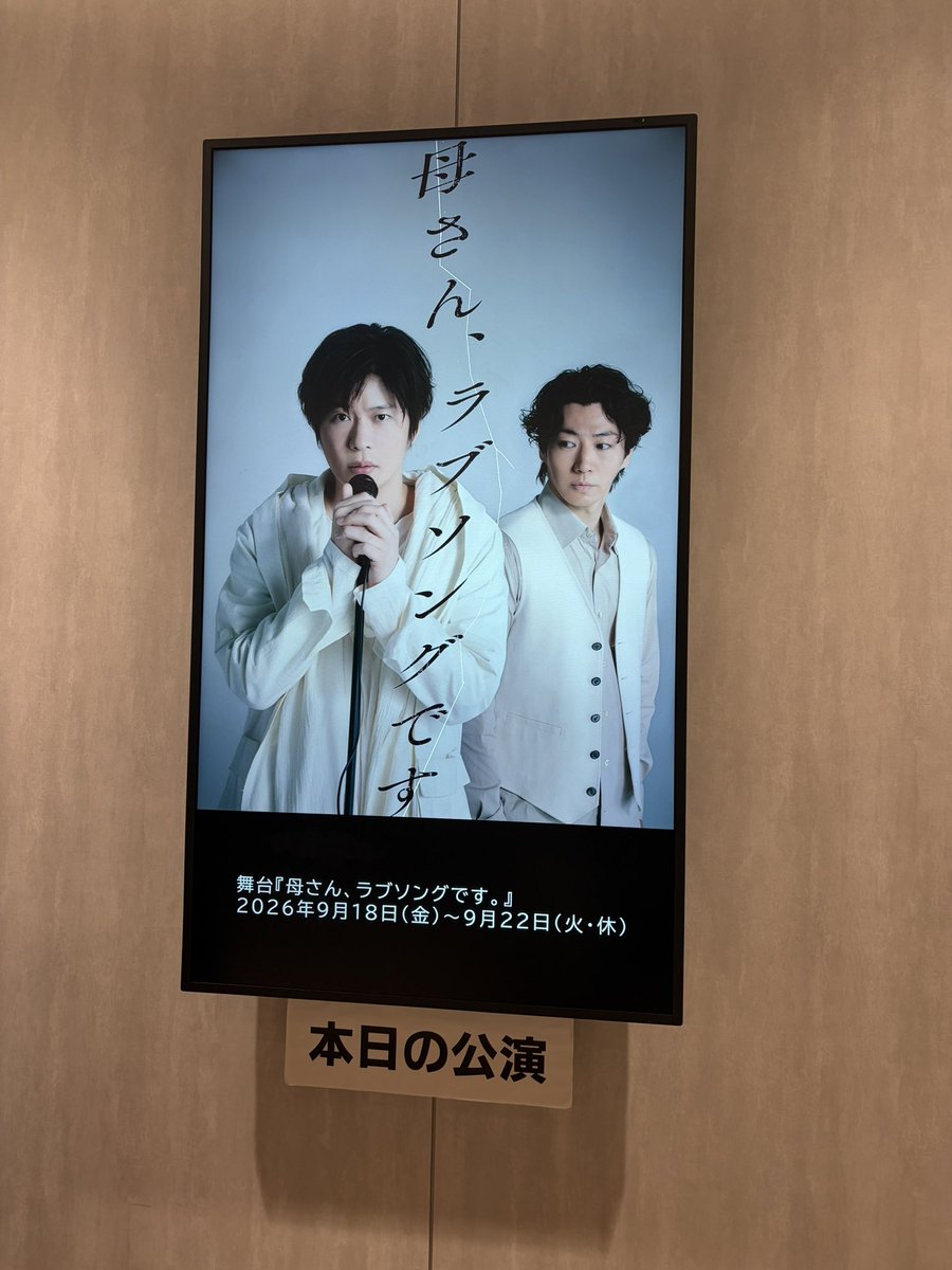 cioccolato_ma's tweet photo. 大阪で推しの舞台を2回とアフタートーク昼の部みてフェルメール展行ってあっという間に３日間終わりましたがお友達にも会えて楽しかったです。しばらくは大人しくします。 https://t.co/fazB5BK4Sy