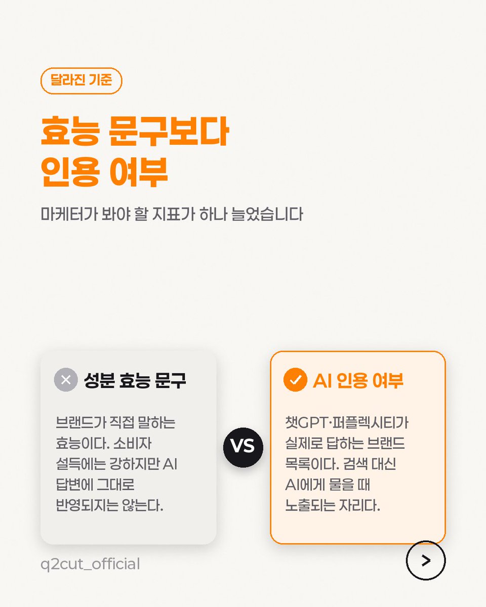 q2cut_official's tweet photo. https://t.co/rdfrDObdh6 https://t.co/1i4XQ6OYNh