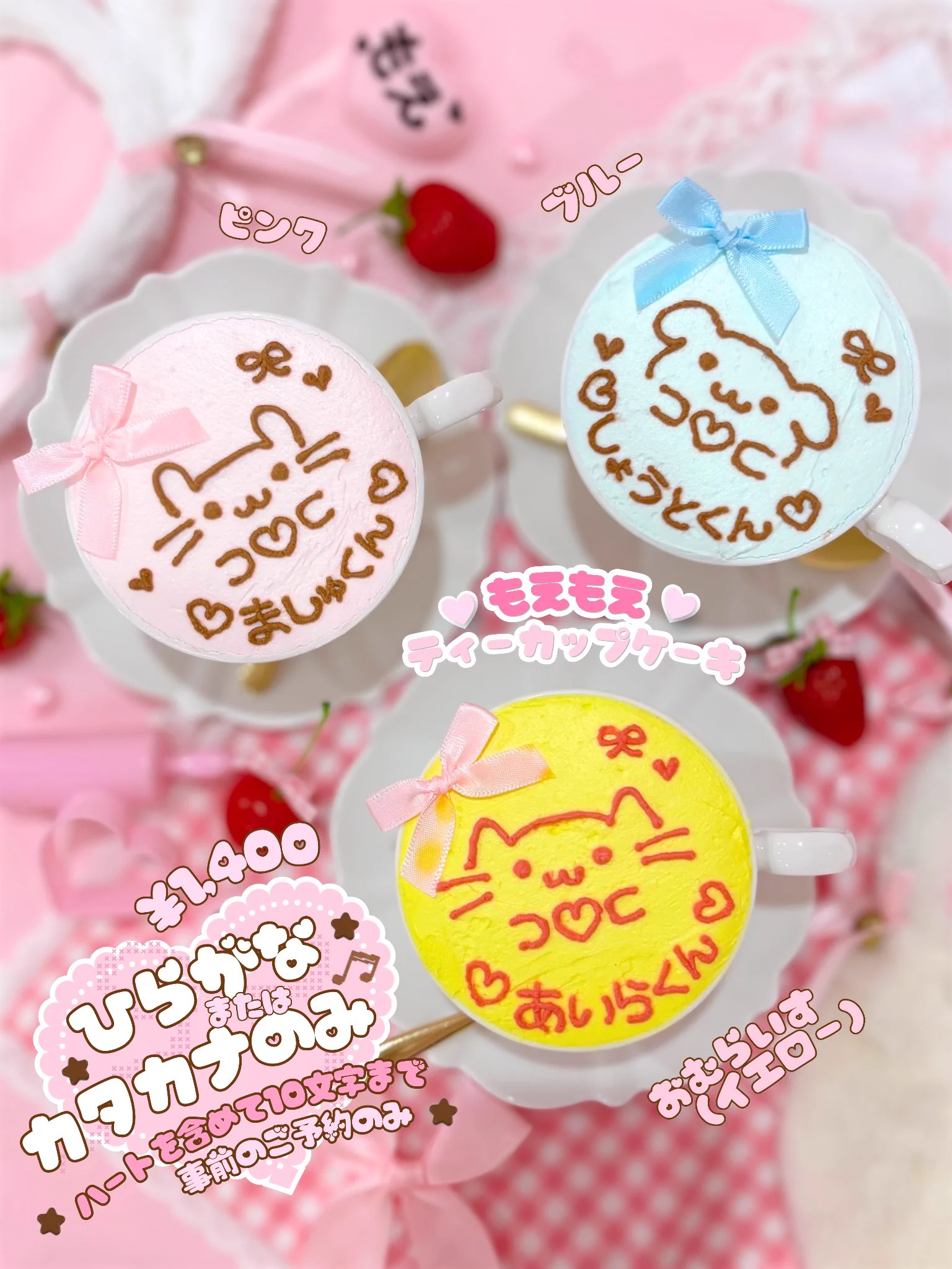 Twinkle (@Twinkle_CAFE_) / X