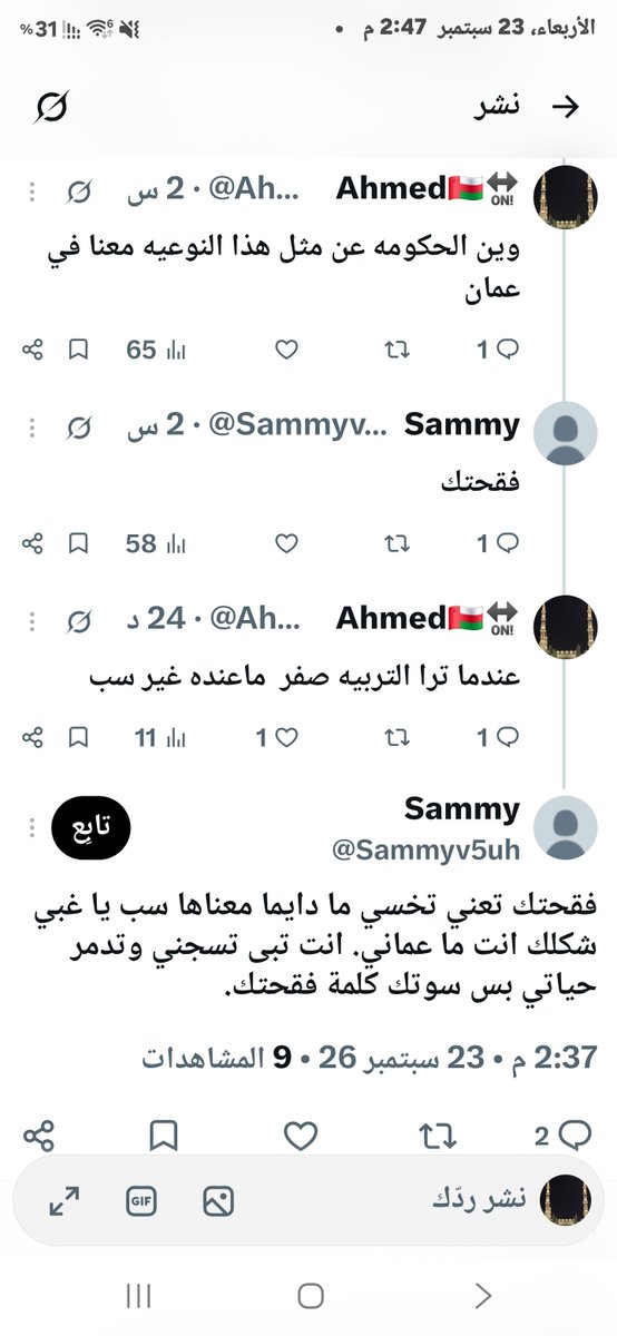 AhmedAlSheijon's tweet photo. @Sammyv5uh @AhmedAlfarei1 https://t.co/Dr74xFWgCZ