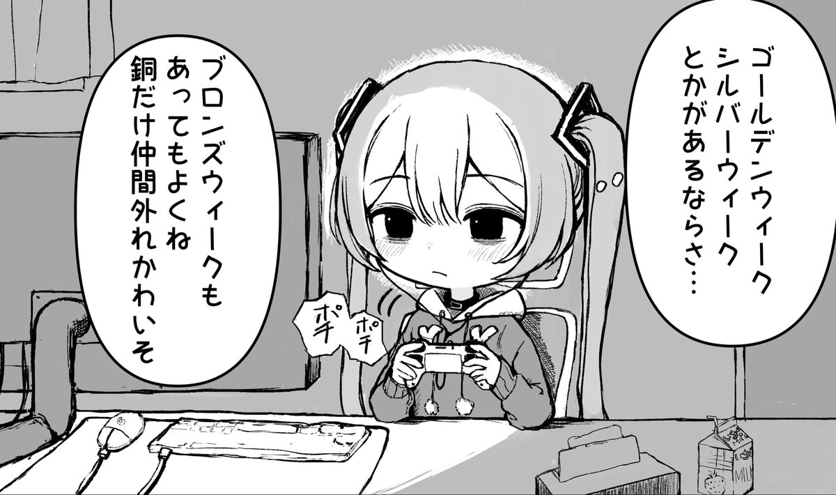 kagaribi_uresii's tweet photo. シルバーウィーク最終日
ミクは思いました
#初音ミク https://t.co/NG6Khp3Fjh