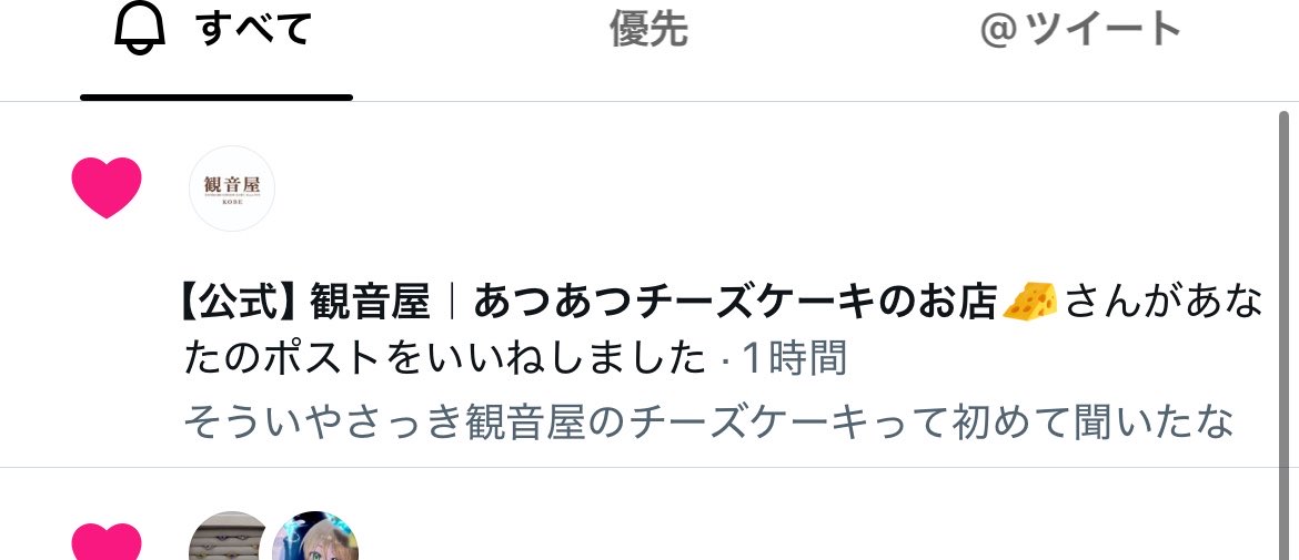 notebiki's tweet photo. スクミュに対する呟きを観測して公式も大変そーだ

いつかきっと聖地巡礼としてで行くぜ https://t.co/63wapVYOjv