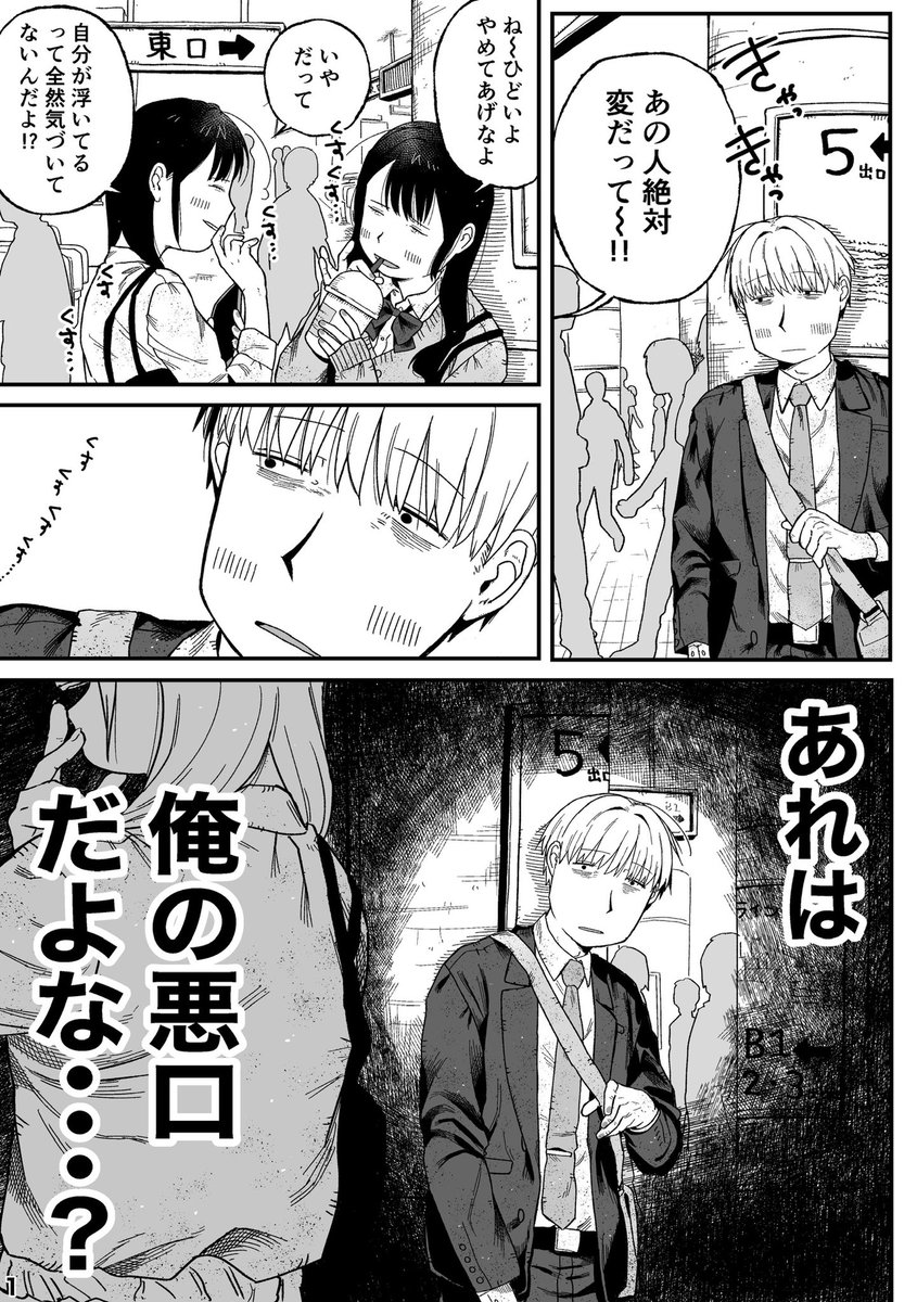onigiri_uu's tweet photo. 人の会話が気になりますか https://t.co/Sb81bejAvz