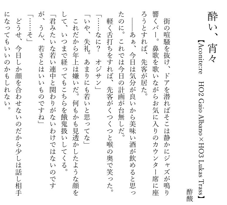 _susannnn_'s tweet photo. 【10/11 Roll of Cthulhu新刊】
「探索者邂逅合同誌」新刊サンプル

ソ〜プスク〜ル、VOID、Aconito:reの探索者たちの邂逅を書きました🎶 https://t.co/dzeLDfd4am