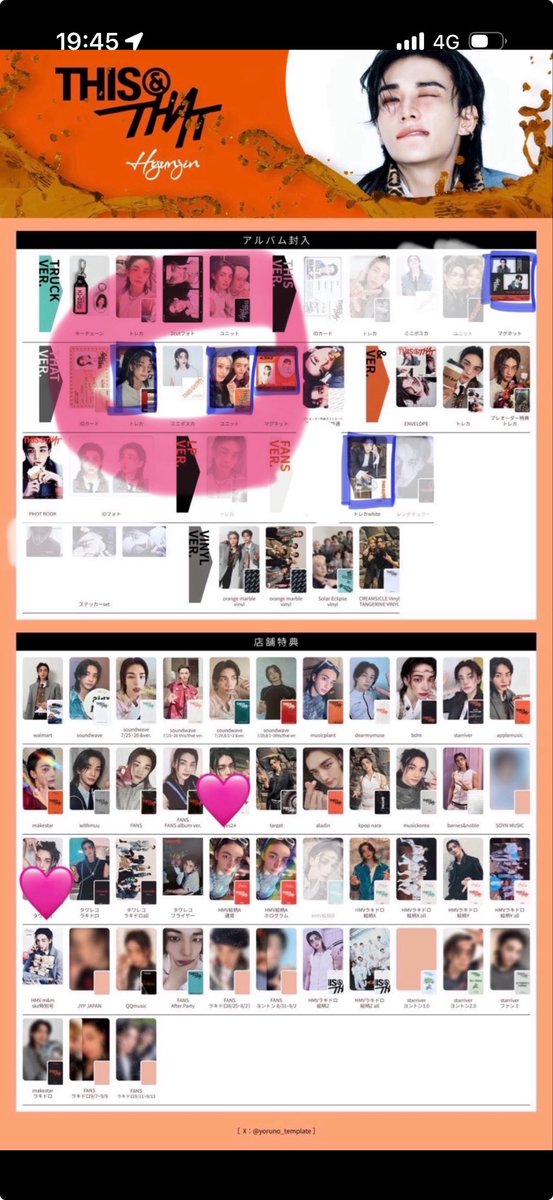 123003201020me's tweet photo. @syut0000 お返事ありがとうございます☺️

では、こちらのトレカ2枚との交換はいかがでしょうか？ https://t.co/cl8NQsxCd1