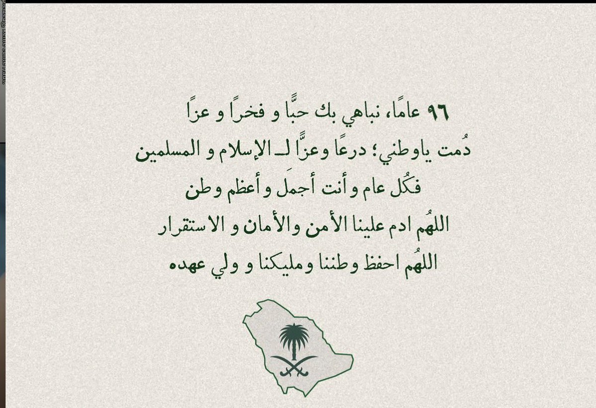 Baiil09's tweet photo. 💚💚 https://t.co/Enabkd7wLr