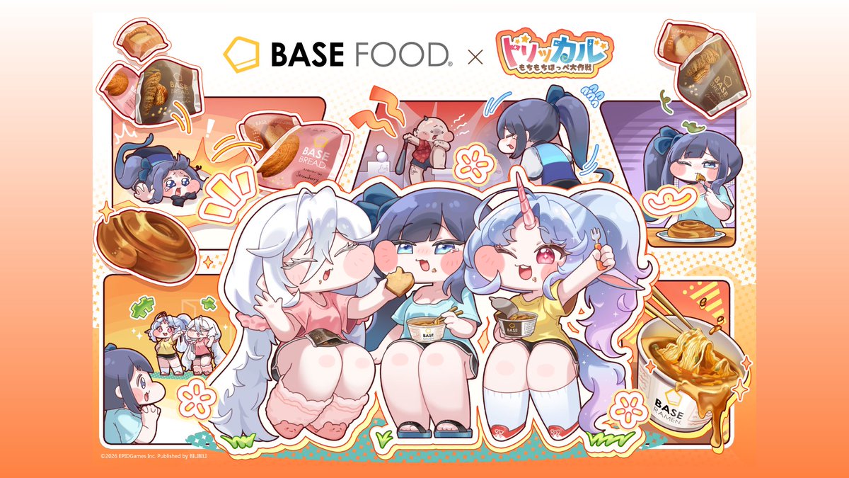 trickcal_jp's tweet photo. 【BASE FOOD×トリッカル コラボ開催】

教主様、お待たせしました
「トリッカルおすすめコラボセット」販売中

・新規購入者全員に特製タンブ���ー（要申込）とゲーム内限定アイテム
・さらに購入者から抽選で60名様にB2ポスター＆ポストカードが当たる

※10/21まで。条件あり、詳細はリプ欄から https://t.co/6flQnWekrv