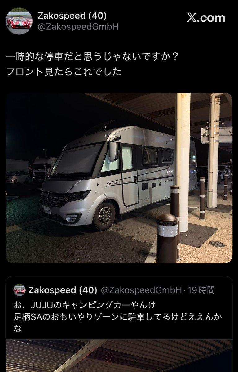 wrnr_racing's tweet photo. 思いやり駐車場に停めてええんか？
↓
フロントガラスに許可証があったぞ💢
↓
ほいよ、これその後撮ったアチアチ　フロント周りの写真ね
↓
許可証どころかシェード閉めておやすみモードですやんw
↓
これは覗き見対策だ！欧米では〜フニフニ
↓
で、許可証はどこにあるん？←今ココ

クッソおもろい https://t.co/b5fARcMlvU