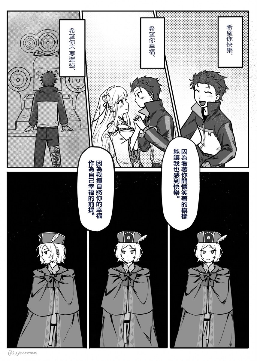 Yw3bY's tweet photo. オトスバ

嚴重ooc是我的對不起🪦 https://t.co/qzJMBw3ARc