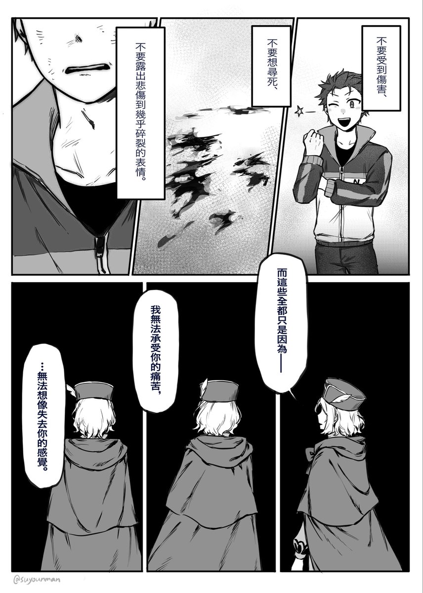 Yw3bY's tweet photo. オトスバ

嚴重ooc是我的對不起🪦 https://t.co/qzJMBw3ARc