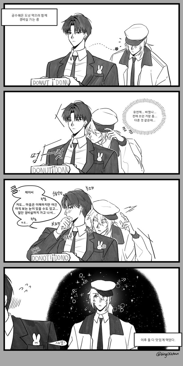 bing00chan's tweet photo. #제솔 #J3솔음
죽쒀서 늑대주기 🐺🦌 https://t.co/T9kzBeD6dU