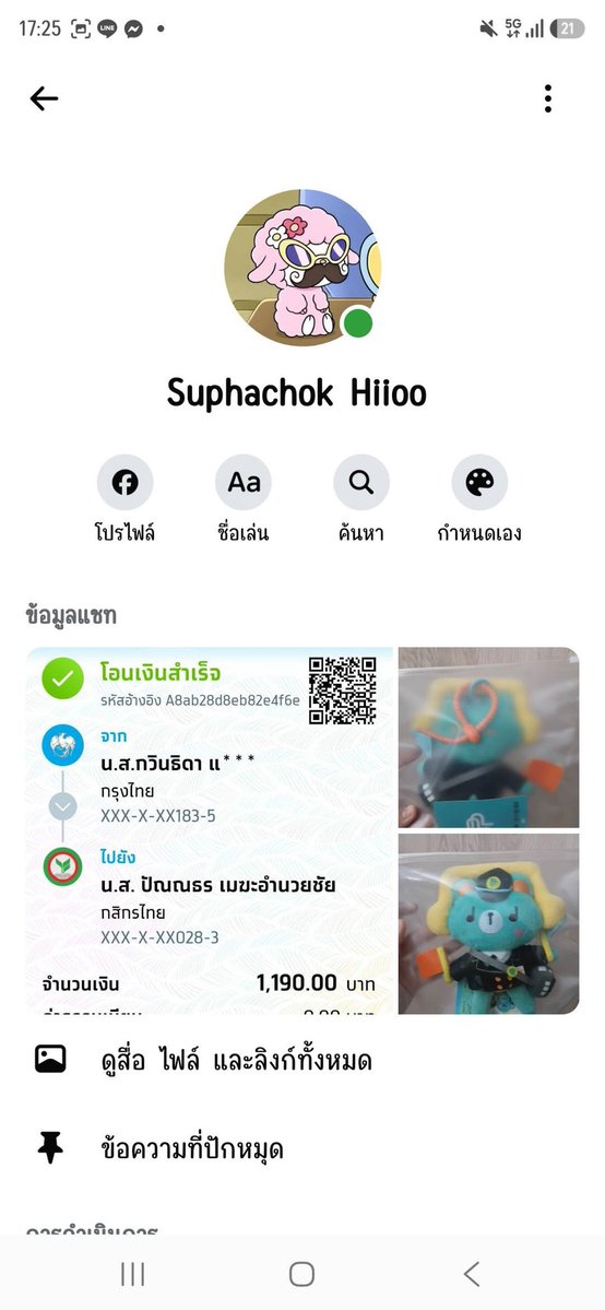46hoursof_'s tweet photo. ขอลงโพสใหม่นะคับ! มาเตือนเอาไว้ คุณที่โดนอ้างทวิตเราคุยเเล้วนะคะ ระวังไว้เลยคับ เลวมากจริง

#ตลาดนัดgmmtv https://t.co/ZtJCz1hYJI