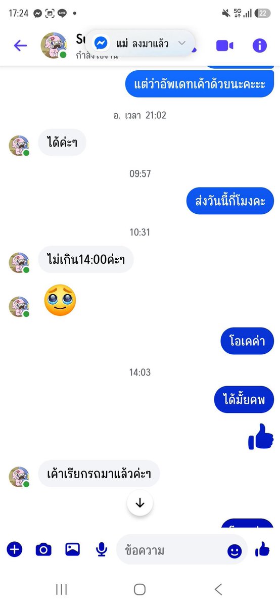 46hoursof_'s tweet photo. ขอลงโพสใหม่นะคับ! มาเตือนเอาไว้ คุณที่โดนอ้างทวิตเราคุยเเล้วนะคะ ระวังไว้เลยคับ เลวมากจริง

#ตลาดนัดgmmtv https://t.co/ZtJCz1hYJI