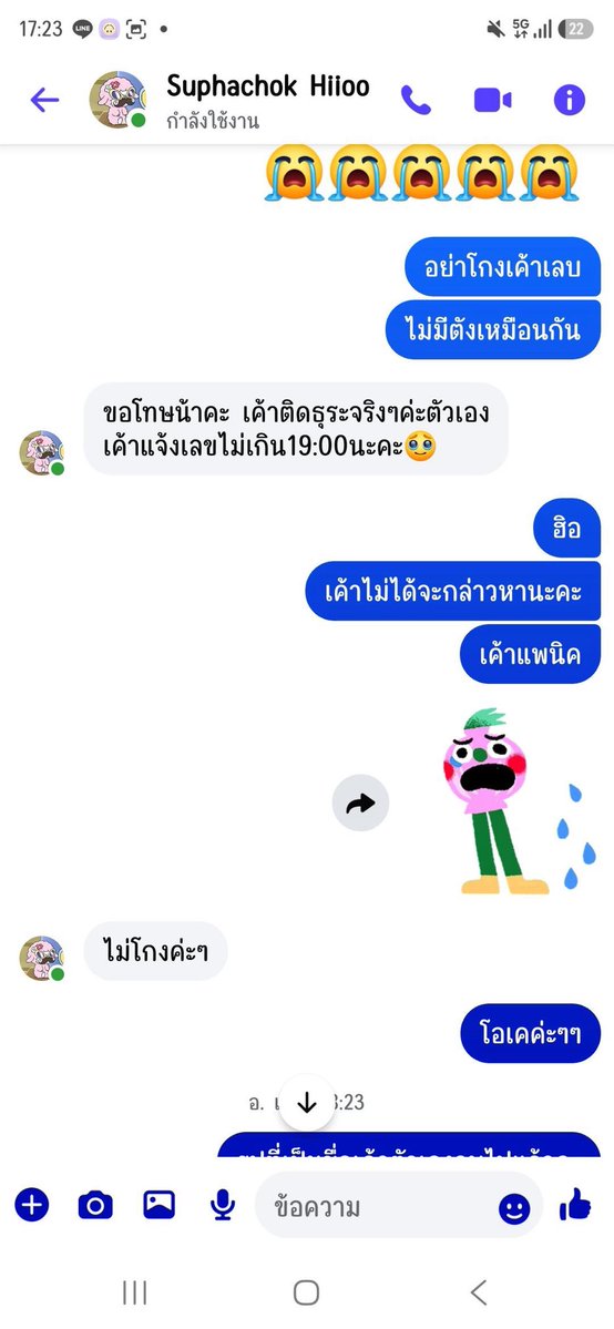 46hoursof_'s tweet photo. ขอลงโพสใหม่นะคับ! มาเตือนเอาไว้ คุณที่โดนอ้างทวิตเราคุยเเล้วนะคะ ระวังไว้เลยคับ เลวมากจริง

#ตลาดนัดgmmtv https://t.co/ZtJCz1hYJI
