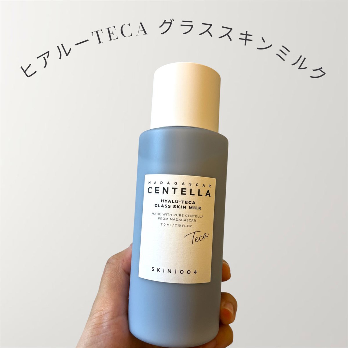 maria97076336's tweet photo. ベタベタする夏の朝のスキンケアはミルク1本でフィニッシュ ! 滑らかなキメケアで、表面はツルツル、内側はもっちりと。吸収ではなく生成へ、肌本来の保湿・弾力構造を強化できます。夜はパッド→アンプル→ミルク→クリームでスペシャルケア。ゆらがない肌テンションアップ！引き締まり密度の高い肌へ https://t.co/FDpcrAGDev