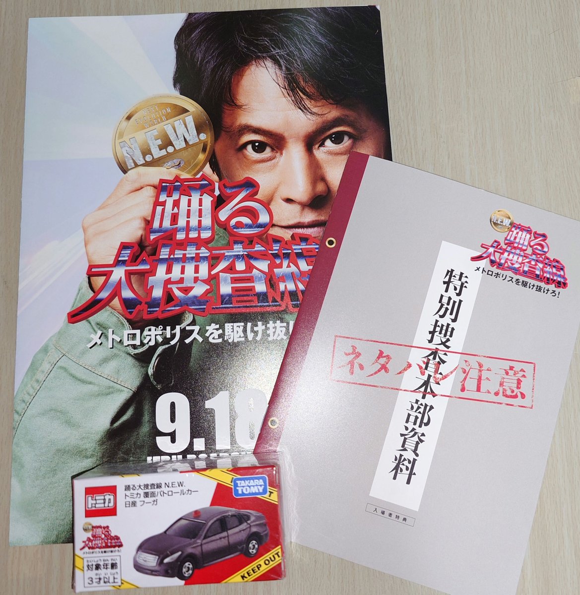 melukattsu's tweet photo. 踊る大捜査線 N.E.W. 
メトロポリスを駆け抜けろ！
鑑賞しました🎥
夏鈴ちゃん良い演技😌
そして次回作も期待できるエンディング😊
#踊るプロジェクト 
#櫻坂46 #藤吉夏鈴 https://t.co/bkwnvEgCAF
