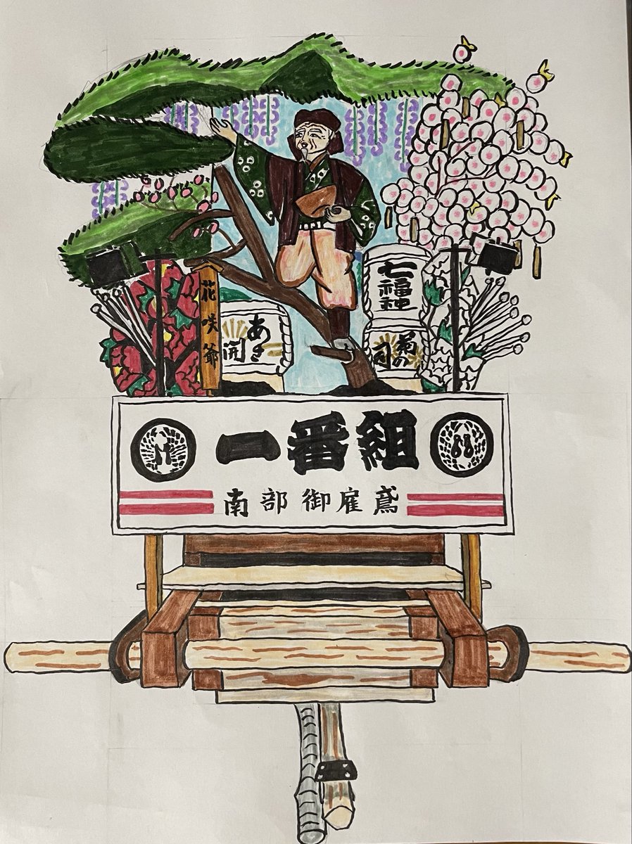 Rai9145's tweet photo. 令和7年奉納 「一番組」

風流      「 碇知盛 」

見返し   「 花咲爺 」

#盛岡山車 https://t.co/rMVwsFhfAZ