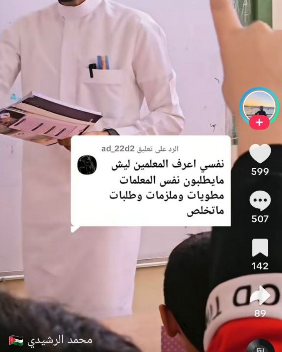 Sarah_Early_Ed's tweet photo. لي سنيييييييين أسأل ذالسؤال 😭 مع ان وزارتنا واحدة https://t.co/9nB5ZIbMEF