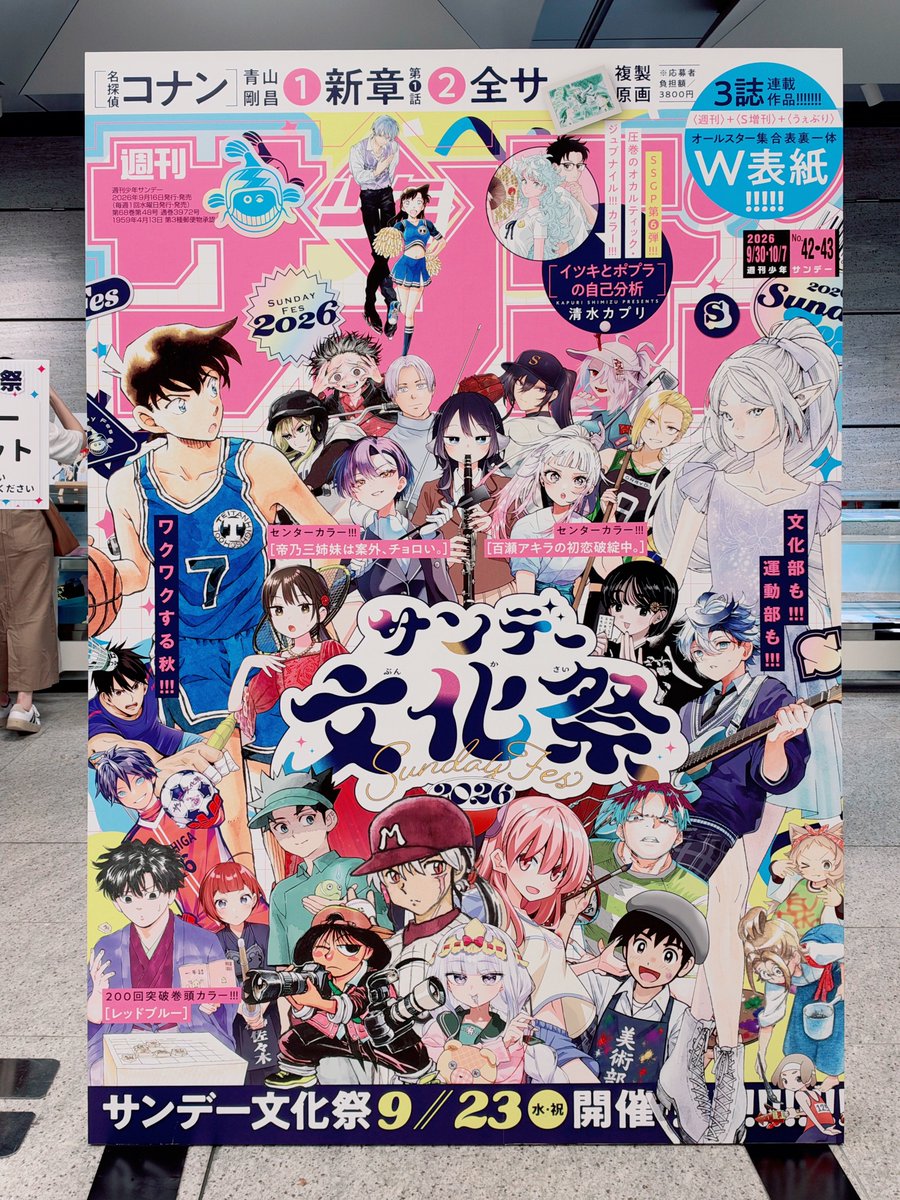 12sai04's tweet photo. 今年も生でステージが観れて、本当嬉しかった😭😭￼😭 https://t.co/ficWKb7ZxI