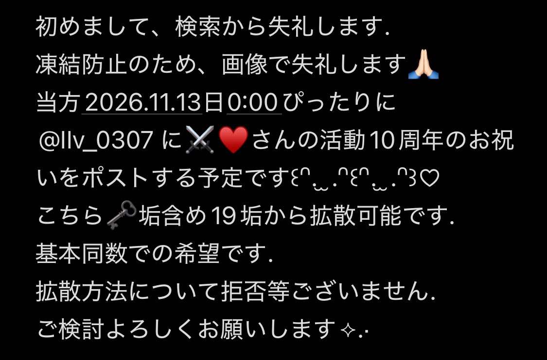 IIv_1113's tweet photo. @7lllk666 📣4垢、📣💜3垢でよろしければぜひご検討よろしくお願いします. #IIv_0307 https://t.co/8olDJo3OOJ
