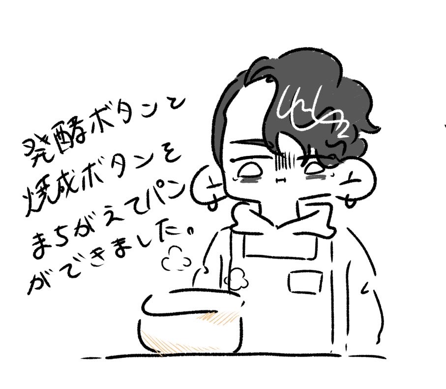 d4_akabane's tweet photo. 最近あったこと https://t.co/f0L0fNn6LN