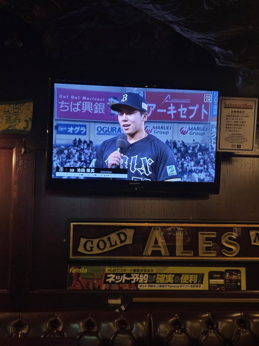 runandorix's tweet photo. ロッテ最終戦おりほー！！！
池田くん、可愛すぎる🥰
九里も、マリン初勝利おめでとう！！！
現地の皆さん
おめでとうございます✨
#Bs2026
#おりほー https://t.co/1osHd9Ggzq