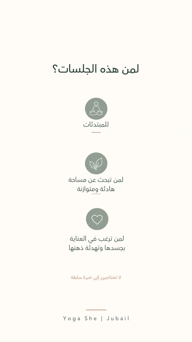 shaima238's tweet photo. #اليوم_الوطني_السعودي_٩٦ #الجبيل #الجبيل_الصناعيه #يوغا_الجبيل #يوغا https://t.co/NGhGFxdfq2