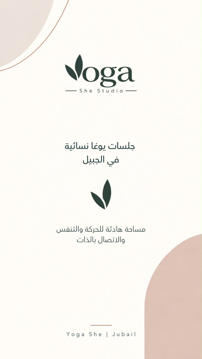 shaima238's tweet photo. #اليوم_الوطني_السعودي_٩٦ #الجبيل #الجبيل_الصناعيه #يوغا_الجبيل #يوغا https://t.co/NGhGFxdfq2