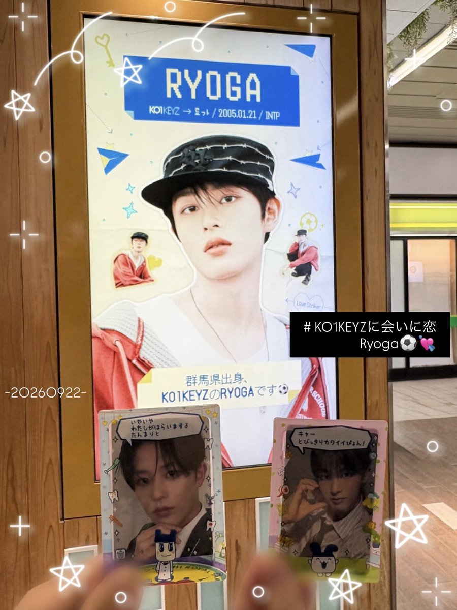 noa_na21's tweet photo. ˖ . ݁𝜗𝜚. ݁₊#KO1KEYZに会いに恋 ˖ . ݁𝜗𝜚. ݁₊

偶然KO1LYさんに出会って一緒に撮ってもらった＞ᵕ＜🎵💕 https://t.co/DvWpJUQ2pH