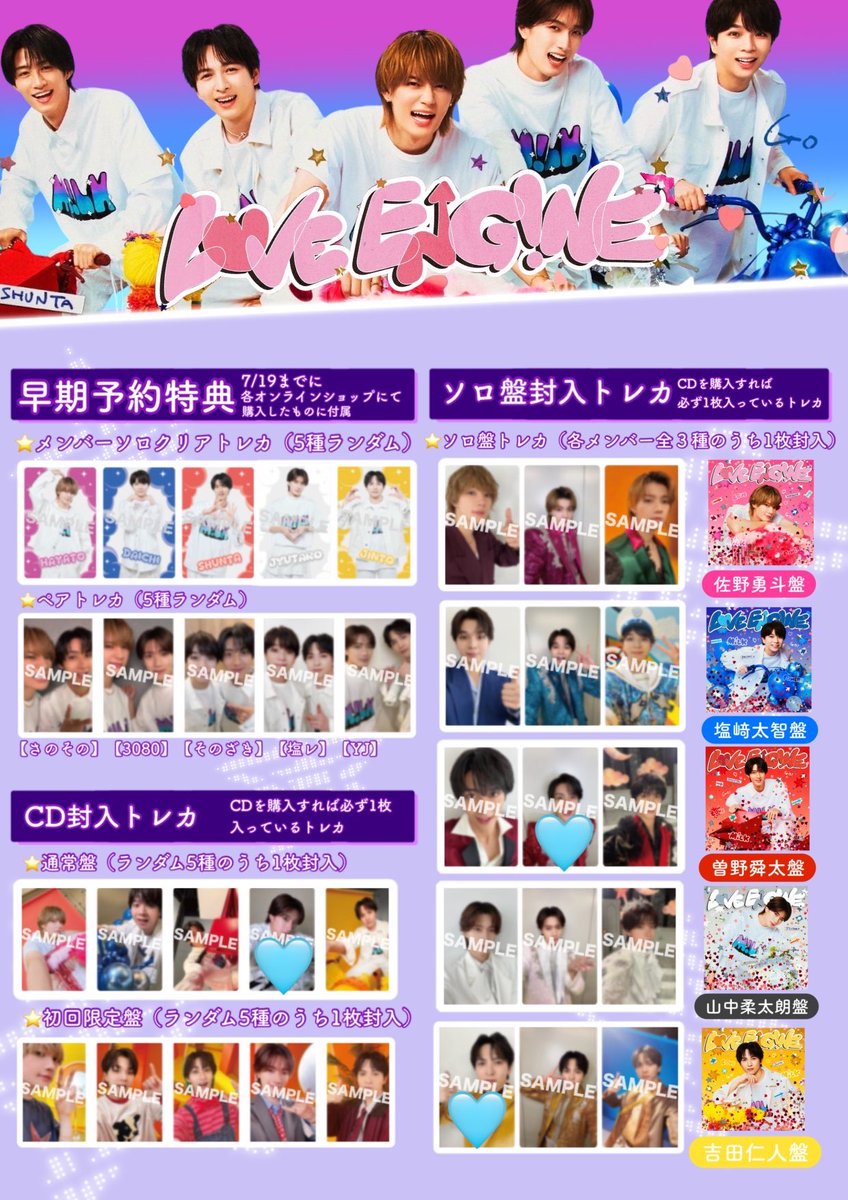 h2gabo's tweet photo. M!LK みるくミニアルバム LOVE ENG!NE  トレカ　交換

【譲】画像🩵

【求】画像❤️

12/13.12/25シャカレボ or 大阪手渡しでの交換希望です。
検索からでもお気軽にお声掛けください。

#MILK譲 #MILK求 #MILK交換 https://t.co/o7G62j2YfW